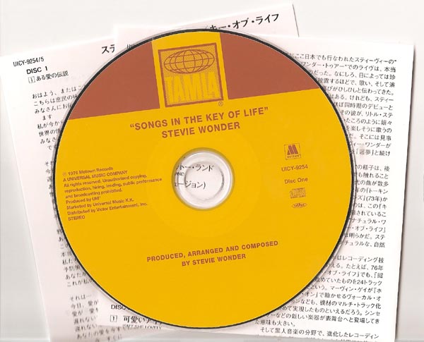 , Wonder, Stevie - Songs In The Key Of Life